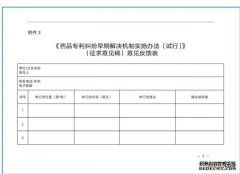 /news/cjwd/13528.html