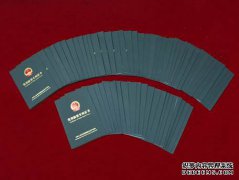 /news/cjwd/14414.html