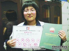 /news/cjwd/14588.html