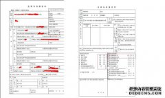 /news/cjwd/14657.html