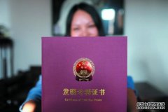 /news/cjwd/14667.html