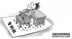 /news/cjwd/14670.html