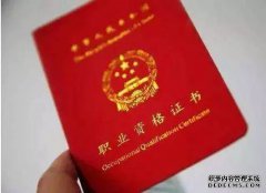 /news/cjwd/14793.html