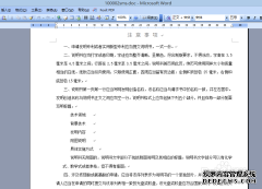 /news/cjwd/14891.html