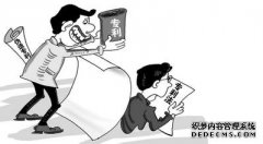 /news/cjwd/14895.html