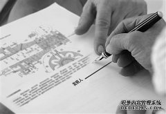 /news/cjwd/14936.html