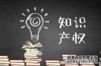 2020年专利申请有哪些注意事项？