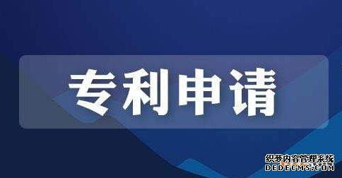 专利申请人可以和专利发明人不一样么？