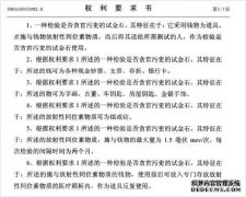 /news/cjwd/32299.html