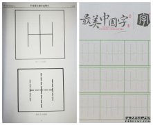 /news/cjwd/33534.html