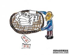 /news/cjwd/33866.html