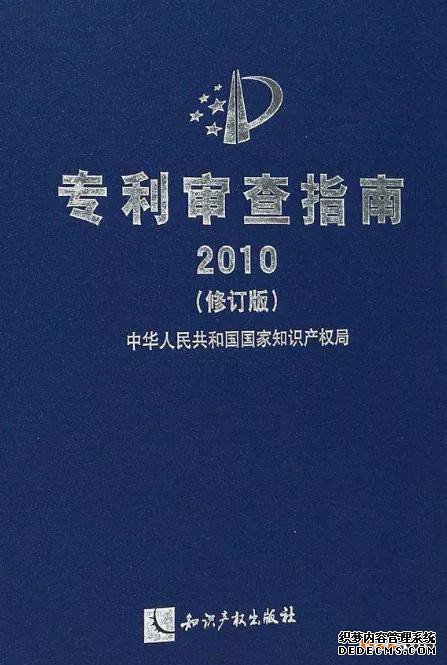 审查指南到底修改了多少次？