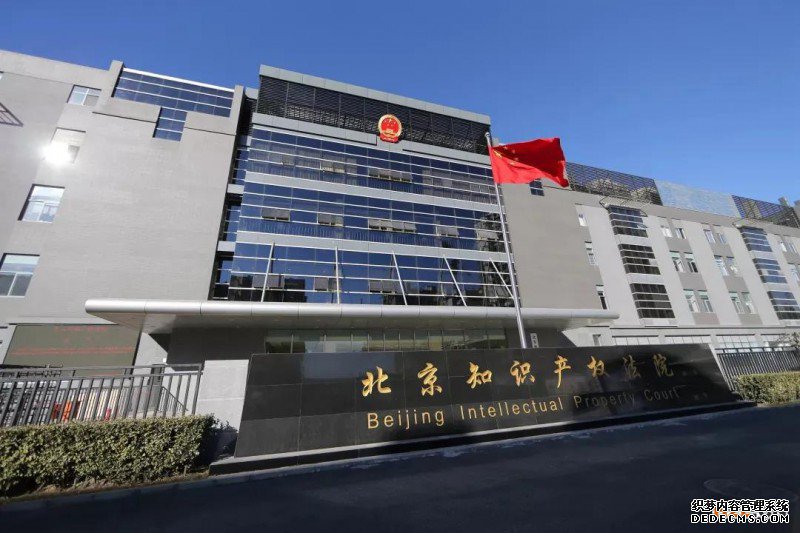 “反向教导”的审查根据及其与创造性判断的关系