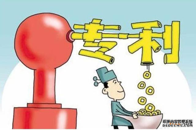 如何申请专利?(附上流程)