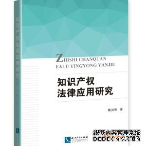 专利申请的流程