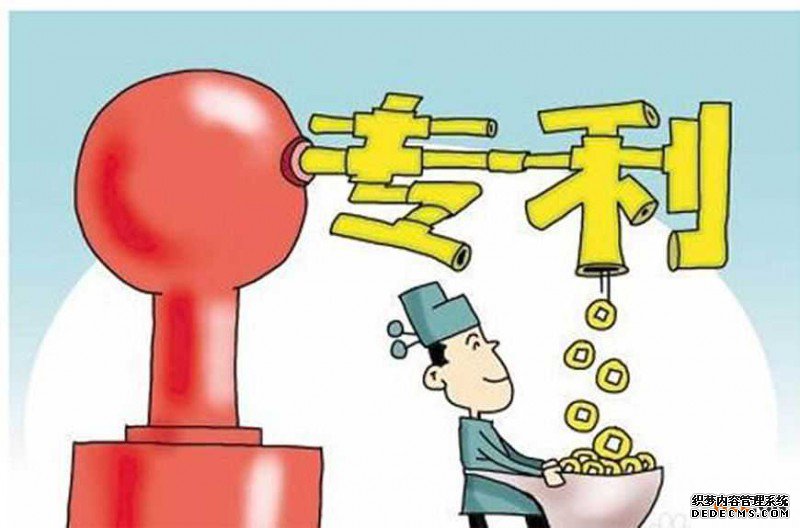 企业申请专利流程