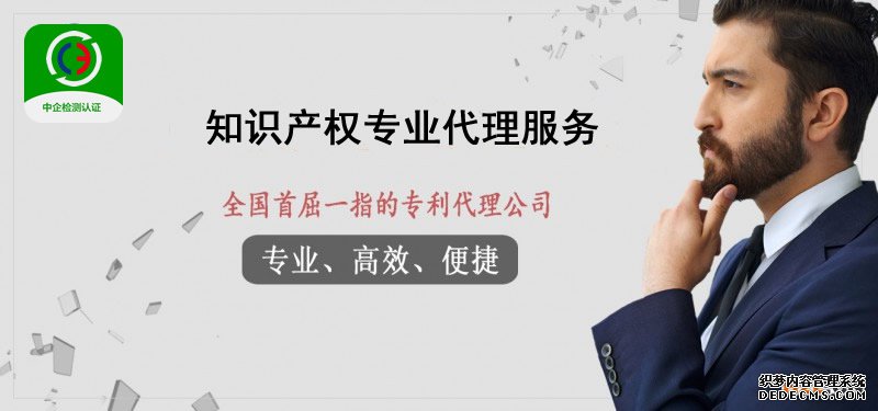 如何申请专利?专利申请注册的具体流程及费用是怎样的?