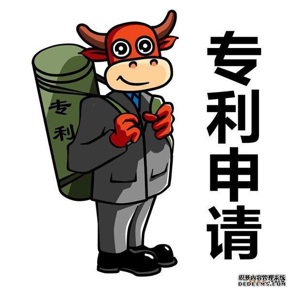 商标注册 专利申请----什么是外观设计专利? 商标注册 专利申请----什么是外观设计专利?