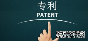 专利申请人和专利发明人?傻傻分不清楚 专利申请人和专利发明人?傻傻分不清楚