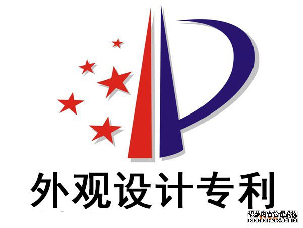 在为包装申请专利要注意这些问题