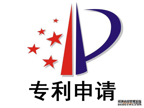 沙发专利申请有哪些方式？