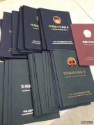 /news/cjwd/39543.html