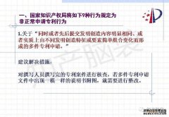 /news/cjwd/38924.html